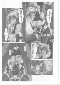 (C79) [Parupunte (Fukada Takushi)] XF-70 (Super Robot Wars)