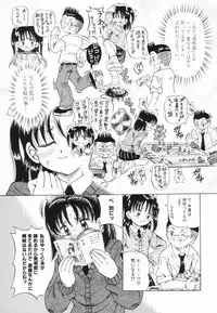 [Toyosawa Juuzaburou] Shoujo no Himitsu