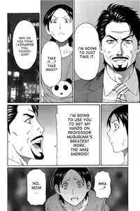 [Takasugi Kou] MM2-gou Ch. 1-7 [English] [desudesu]