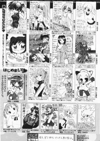 Comic Papipo 2004-07