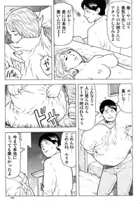 hontou ni itayo konnani yasashii oneesan 2009-02