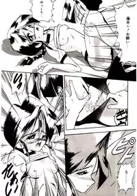 [Mokkouyou Bond] BINGO!!