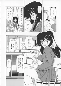 [Yasui Hirosato] Gekkoukan Gikyoku