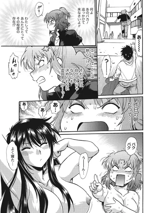 Namaiki! 2017-04