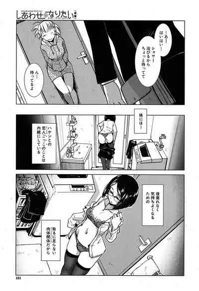 COMIC Mugen Tensei 2020-05