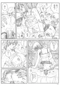 [Circle Kuusou Zikken (Munehito)] Kuusou Zikken vol.5 (ONE PIECE)