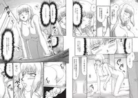 [Taira Hajime] Inda no Onihime Anne Rose [Digital]