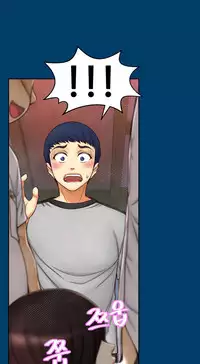 [Cave Bear] Mia's Tool Ch. 0-15 [English]