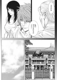 Monthly Vitaman 2016-10 [Digital]