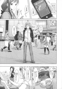 [Gustav] Ochizuma Alice