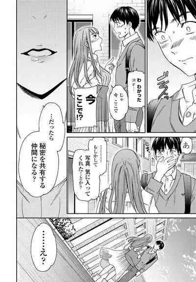 COMIC Penguin Club 2021-03