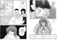 [Akiba Nagi] Houkago [Digital]