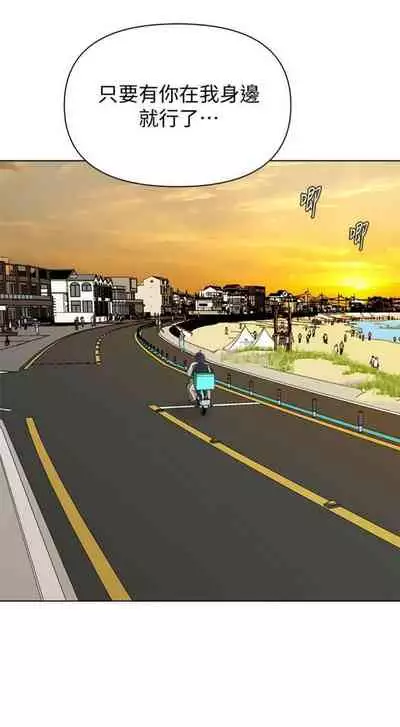 [Hodat & 高孫志] 老師 1-95 官方中文（完結）