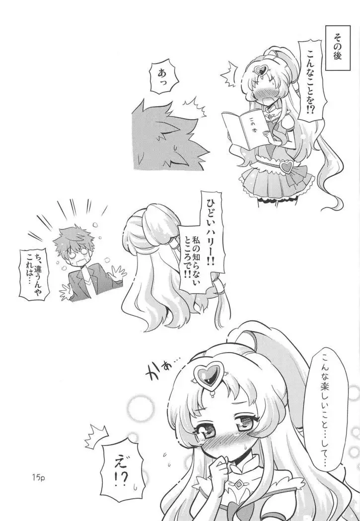 Tomorrow-san ga Ecchi Sugiru