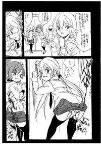 [Pairates patrol] 5 Nen 2 Kumi Shuudan Dappun Jiken