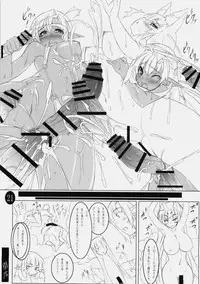 (C76) [Soundz of Bell (Shimakaze)] Yuni-Kuro 1