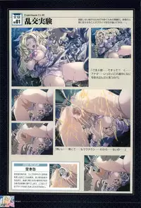 Yakin Byoutou San Koushiki Visual Book