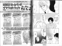 B-BOY Phoenix 12 Arabu Tokushū