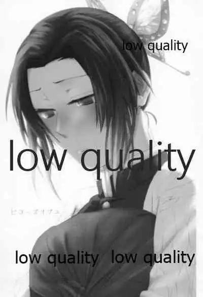 ビコーズオブユー