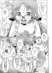 COMIC LO 2018-10 [Digital]