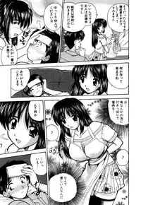 [Nanami Shizuka] MomoTama! - Momoiro Tamasudare!