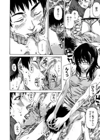 [Maruta] Amanojaku ga Koi o Shite