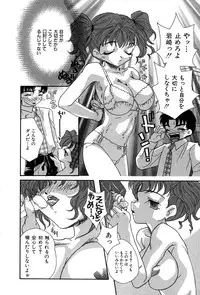 [Mana-Ko] Momoiro Shoujo Eki (Pinky Girl's Juice)