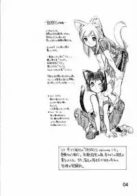 (C68) [Ryuutai Rikigaku (Akio Takami)] BERRYS oldies