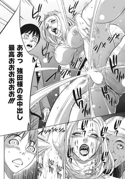 COMIC HOTMILK KOIME vol. 001