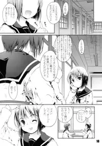 (COMIC1☆4) [Shiawase Manjuu (Shiawase 1500)] Kuusou Fujoshi