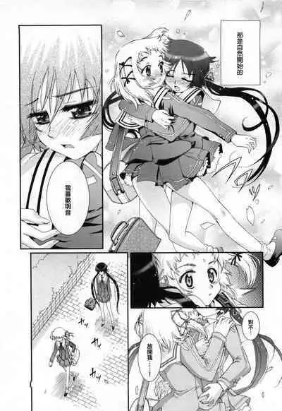 Kafun Shoujo 2! - THE POLLINIC GIRLS COUNTER ATTACK!!