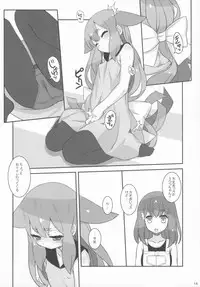 (C85) [CHILLED HOUSE (Aoi Kumiko)] UTSUUTSUTSU (GATCHAMAN Crowds)