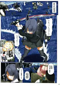 (C93) [Full High Kick (Mimofu)] Magical Chinpo Soushuuhen (Kantai Collection -KanColle-)