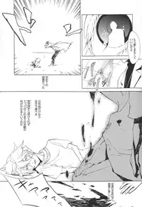 [Saimin (Yuho)] Rhapsody in Blue 2 (Toward the Terra)