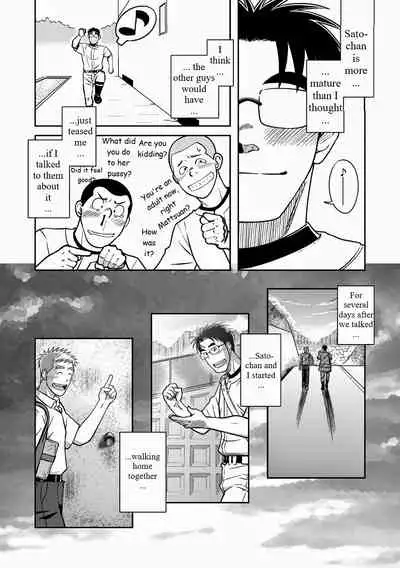 Akitaku Kikaku (Taku Hiraku) Ao [Eng]