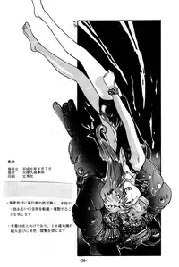 (C46) [Ootsuku Shouji (Shinjinkun)] Blue Water Splash!! 94 Natsu [English] =LWB=