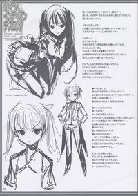 (C81) [American Kenpou] Reverse Indian Death Lock (Boku wa Tomodachi ga Sukunai)