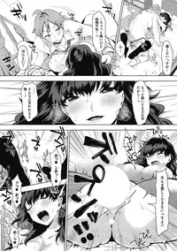 [Anthology] H na Kanojo to Naisho no Shutter Chance [Digital]