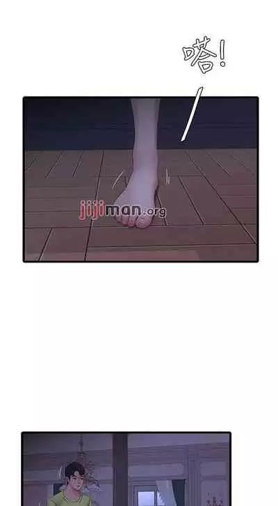 【周四连载】亲家四姐妹（作者：愛摸） 第1~58话