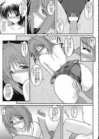 (SC23) [Kirei na Oneesan (Izumi Yayoi)] BS ～ Ryoushou Bangaihen ～ (Kanon)