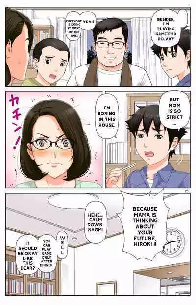 Haha ga Aitsu no Omocha ni Ochiru made ~Naomi 1