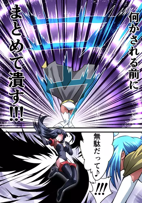 Superheroine Yuukai Ryoujoku VI