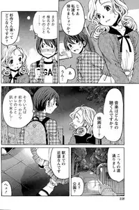 [Kobayashi Takumi] Crystal Days Ch. 1-13