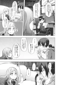 [ShindoL] ShindoL no Bunka Jinruigaku - ShindoL's Cultural Anthropology