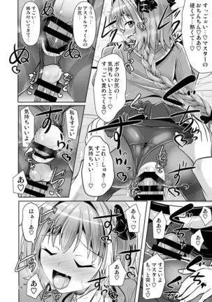 Chaldea Kuro Tights Bu | Chaldea Black Thights Club 3