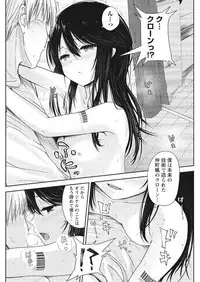 Namaiki! 2017-09 [Digital]