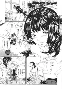 [Katsuragi You] Honki Jiru - Cowper's Gland Liquid? or Love Juice?...?!