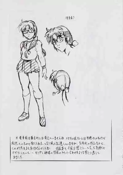 [Busou Megami (Kannaduki Kanna)] 亜衣&麻衣 D.S ~千年地獄編~ V (Injuu Seisen Twin Angels)