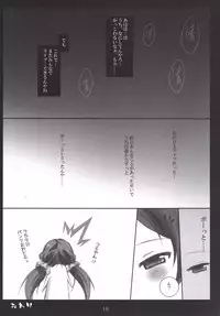 (C86) [Aomidoro (Yuunagi Sesina)] No Bra Live (Love Live!)