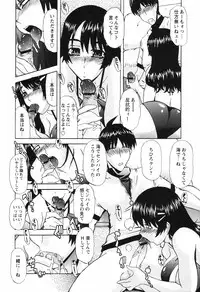 Comic Hime Dorobou [2008-09]